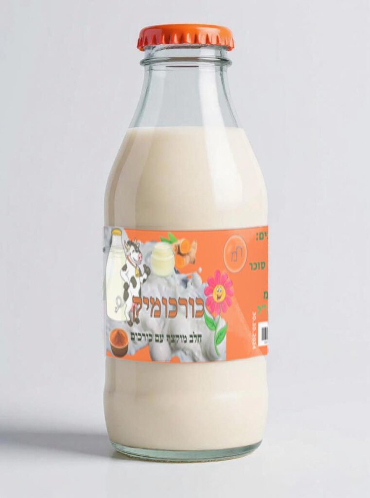 бутылка куркум