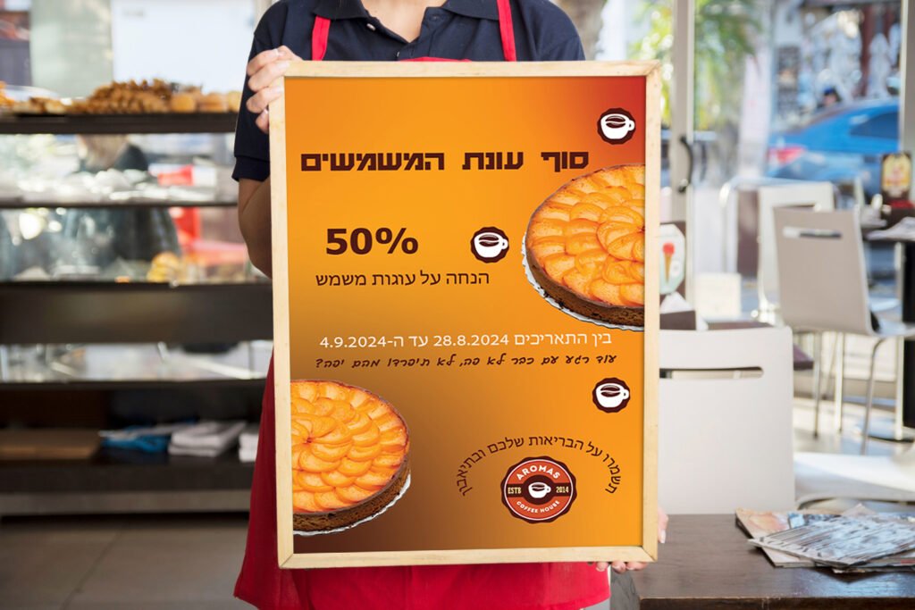 плакат мишмиш2