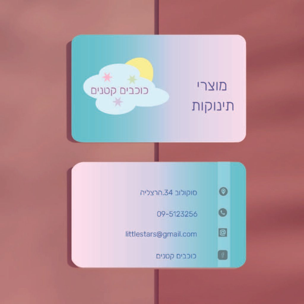 פרויקט גמר_Page_17